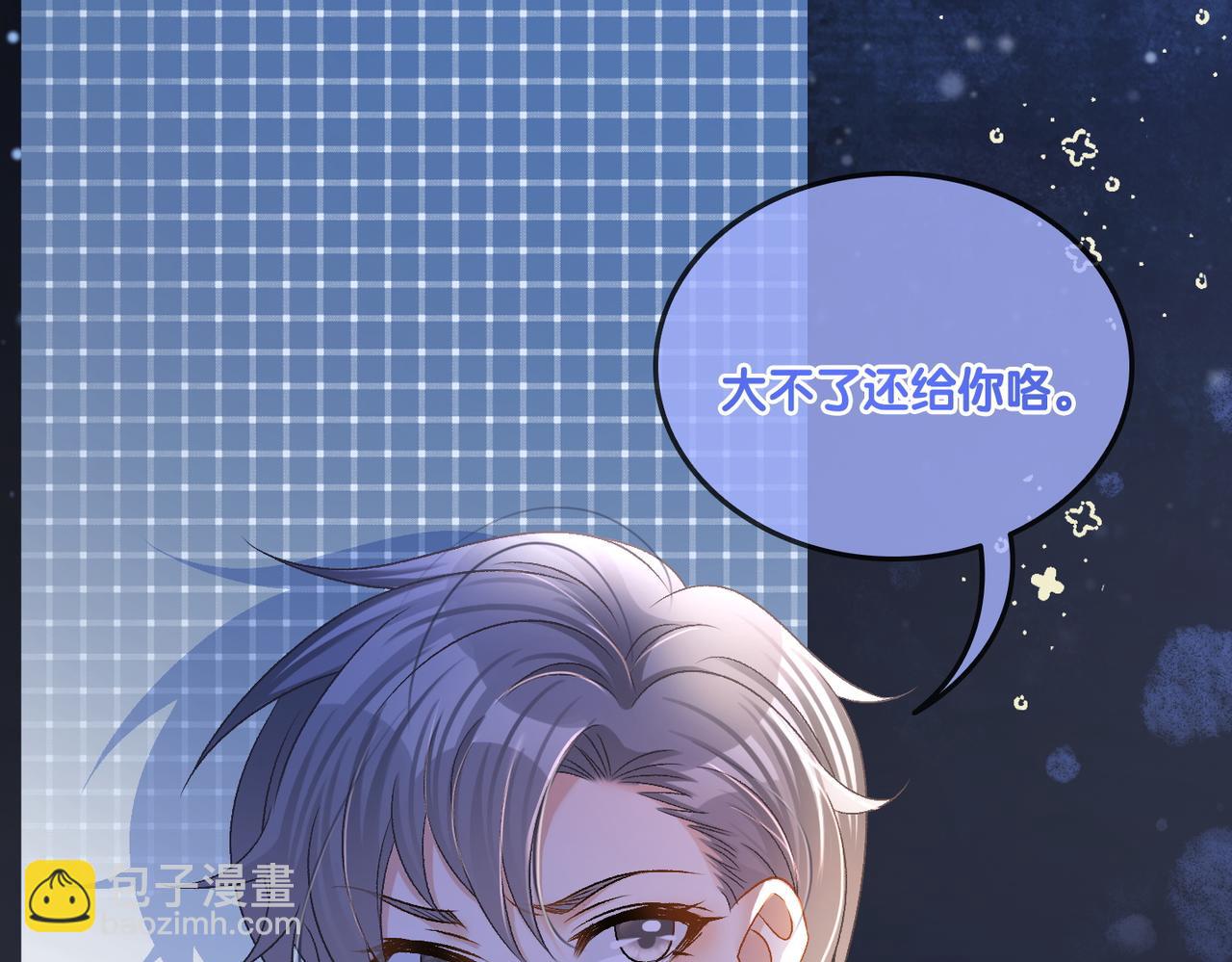 第28话 偷鸡贼？(1/3)-第65话