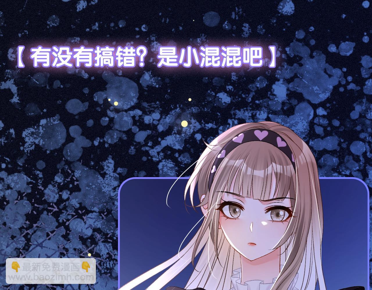第28话 偷鸡贼？(1/3)-第65话