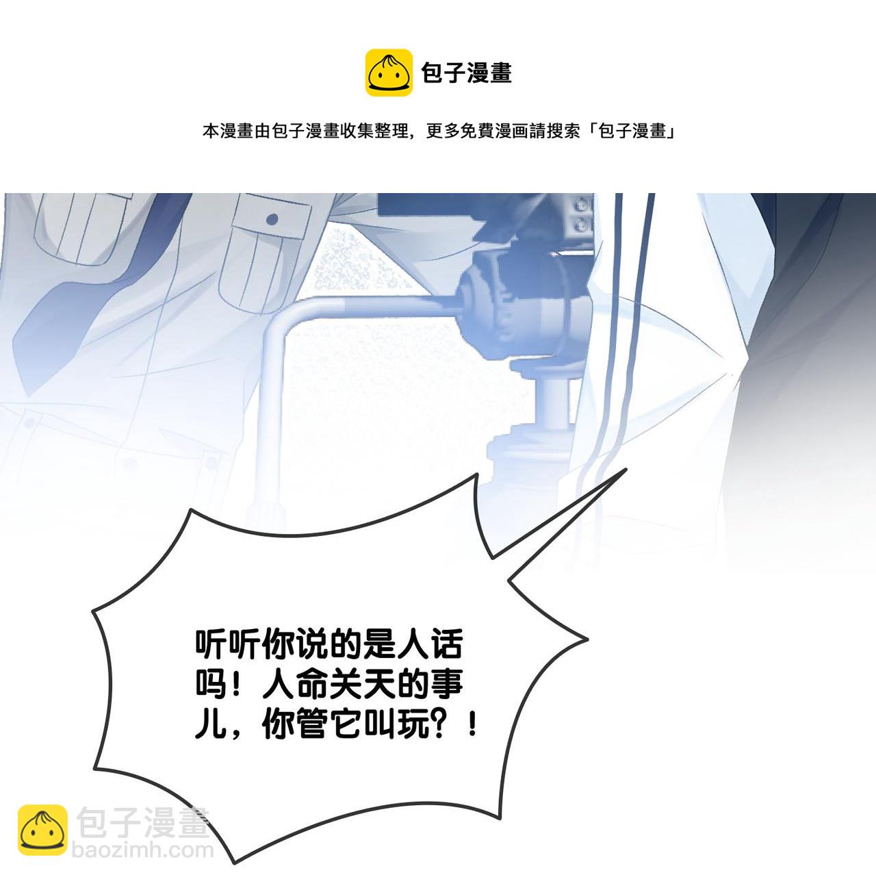 第30话 学校有猫腻？(1/3)-第67话