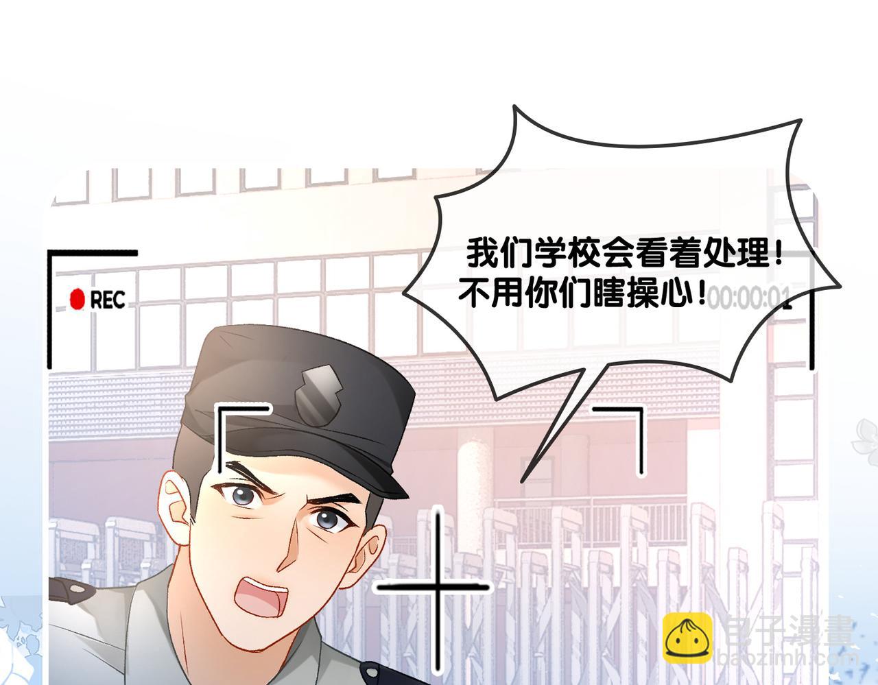 第30话 学校有猫腻？(1/3)-第67话