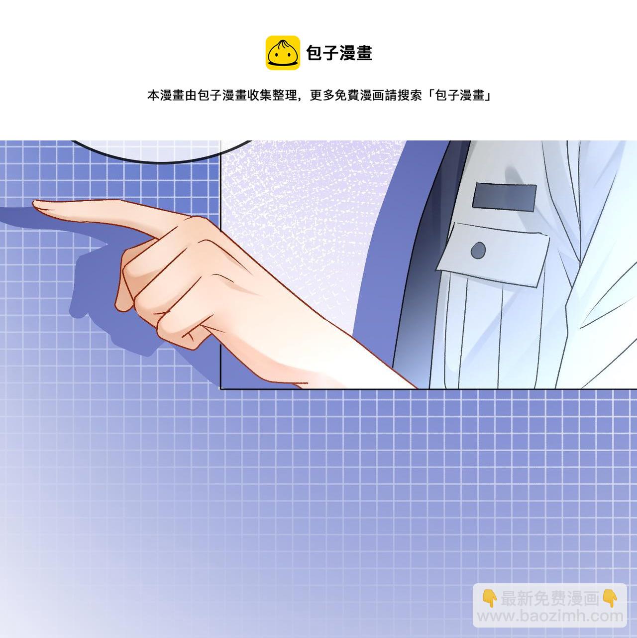 第30话 学校有猫腻？(1/3)-第67话