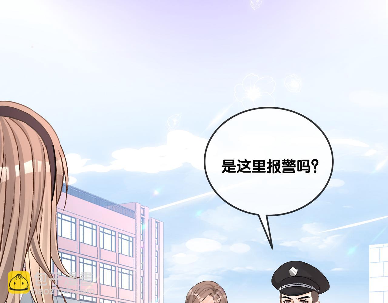 第30话 学校有猫腻？(1/3)-第67话