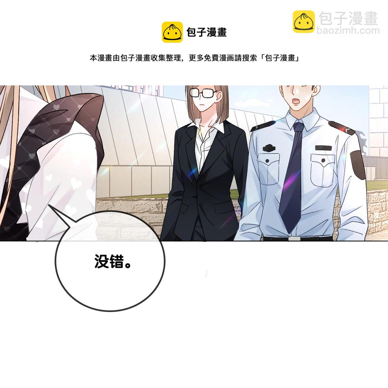 第30话 学校有猫腻？(1/3)-第67话