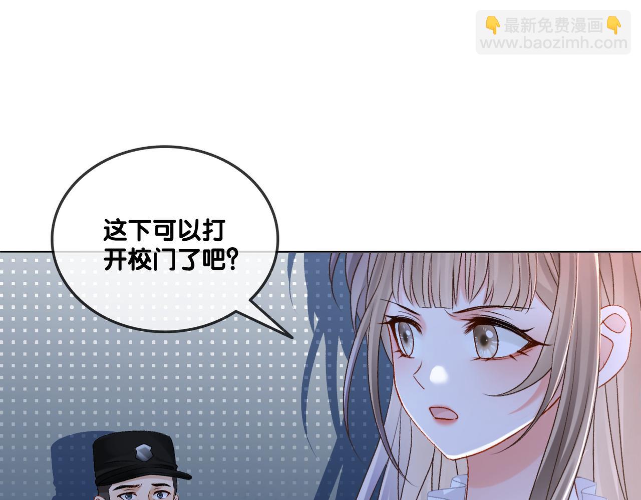 第30话 学校有猫腻？(1/3)-第67话
