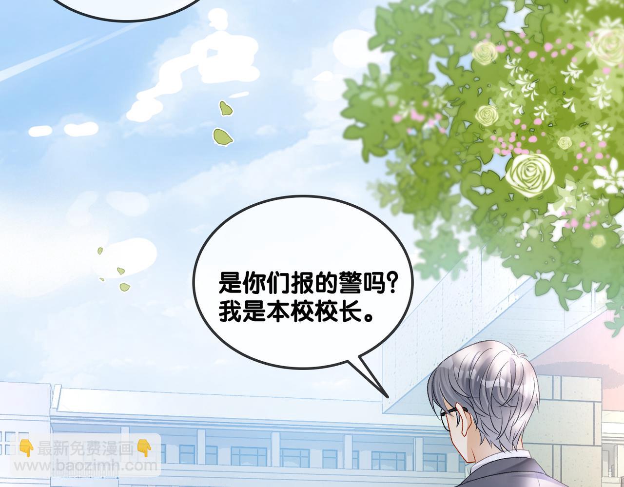 第30话 学校有猫腻？(1/3)-第67话