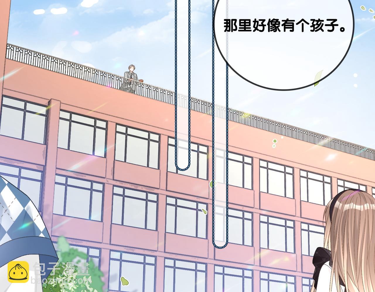 第30话 学校有猫腻？(1/3)-第67话