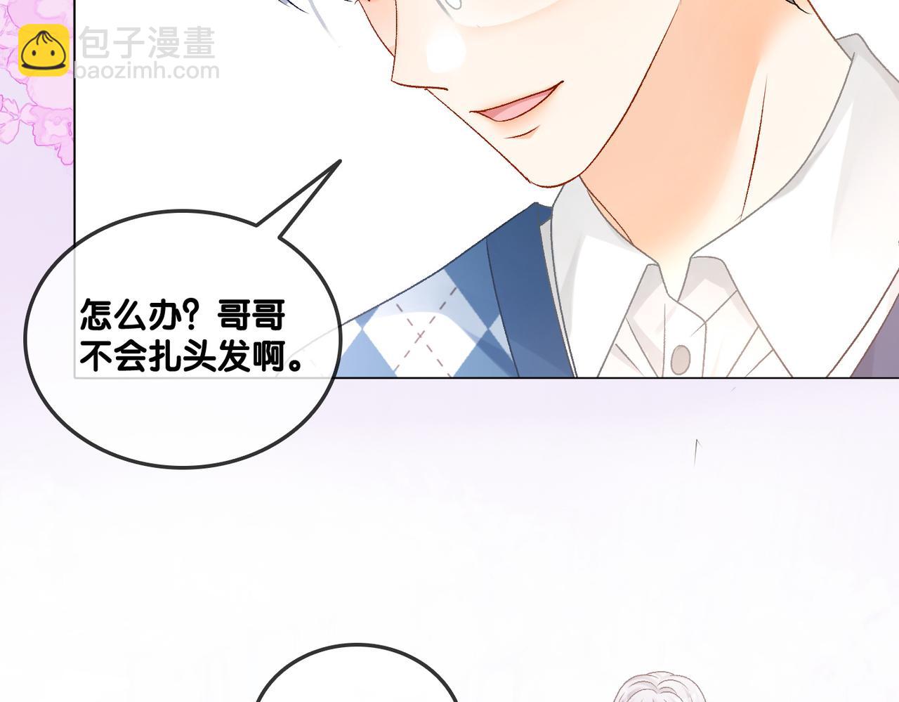 第32话 打开心扉(1/3)-第69话