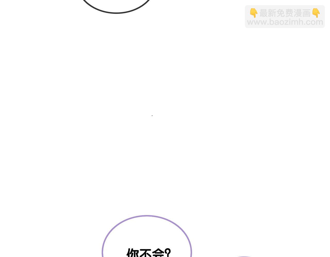 第32话 打开心扉(1/3)-第69话