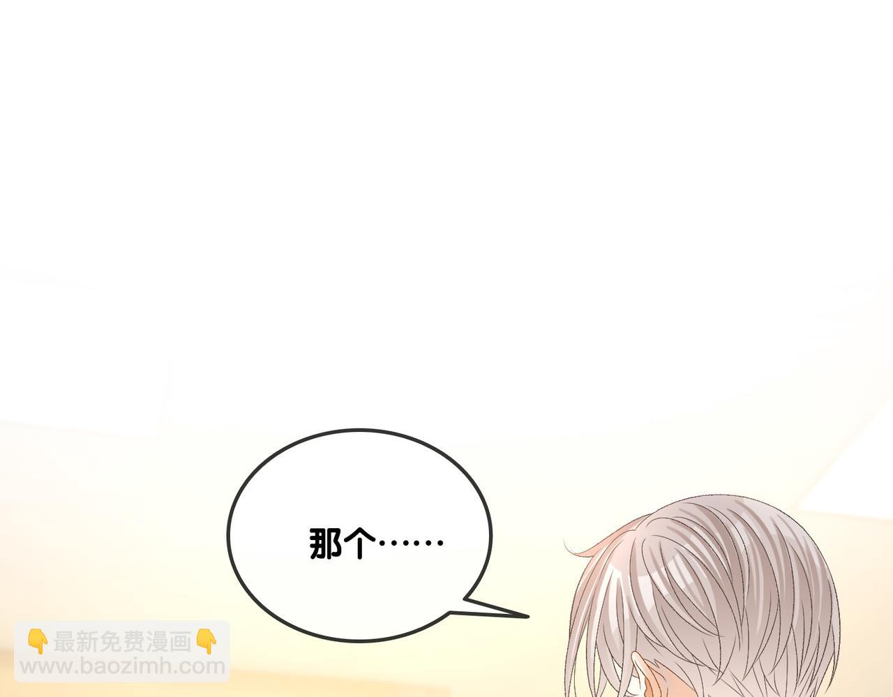 第32话 打开心扉(1/3)-第69话