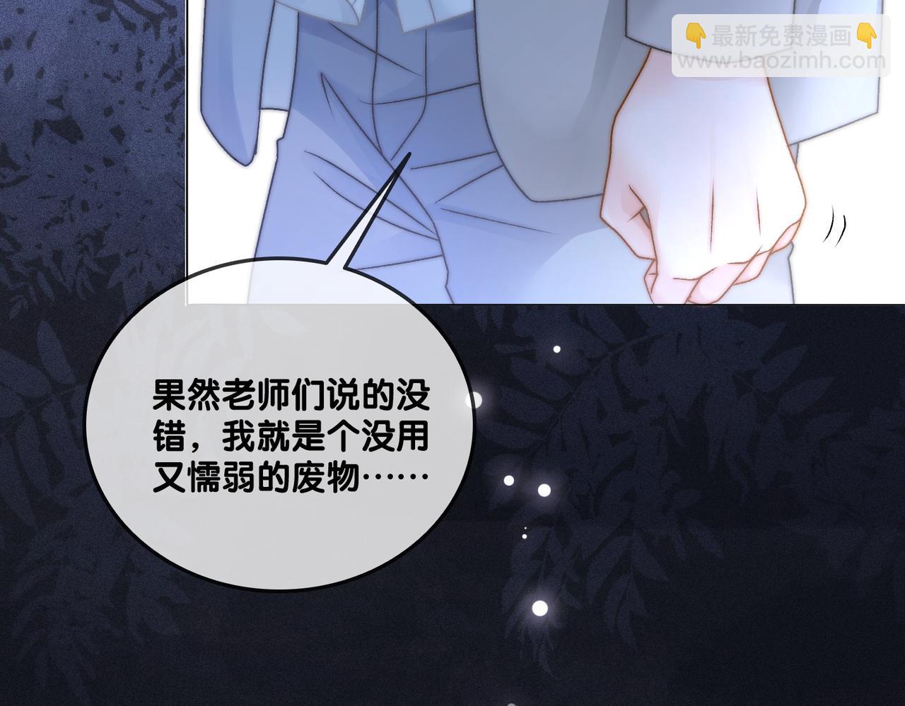 第32话 打开心扉(1/3)-第69话