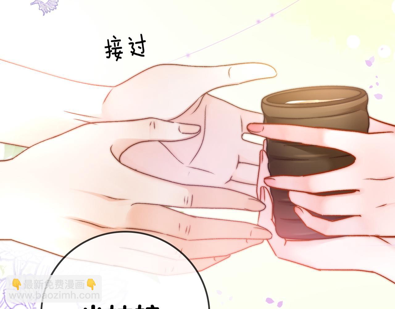 第36话  中医大师争当兔兔师父！(1/3)-第73话