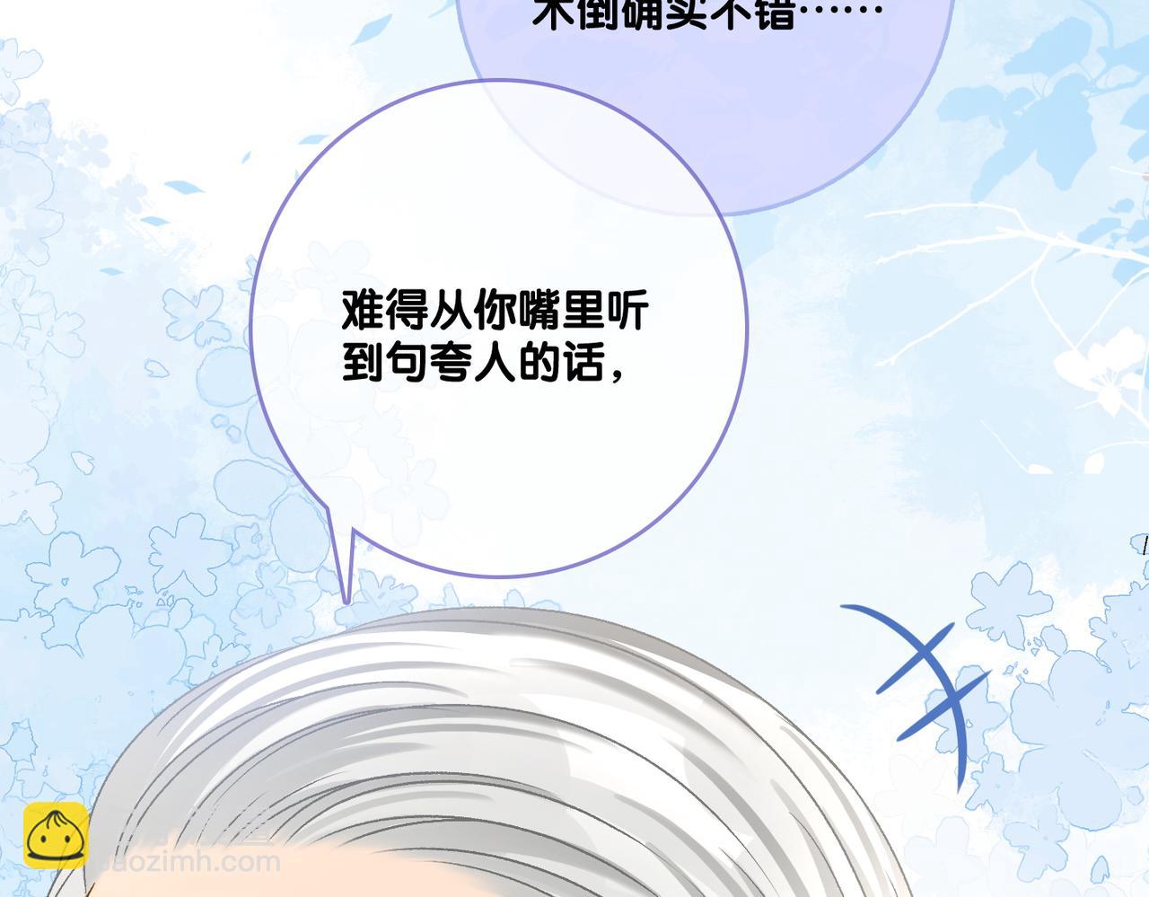 第36话  中医大师争当兔兔师父！(1/3)-第73话