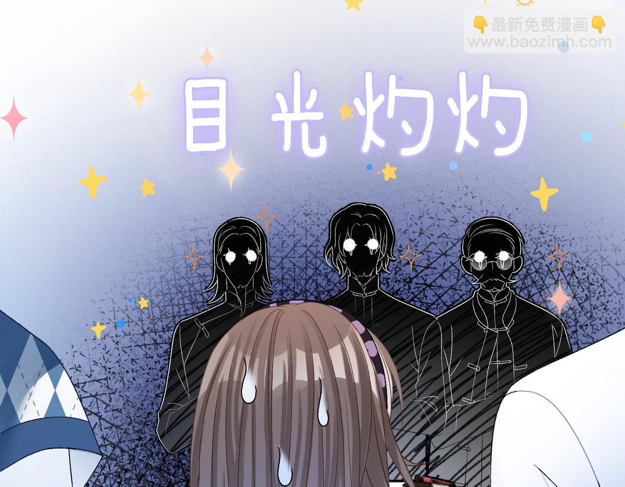 第36话  中医大师争当兔兔师父！(1/3)-第73话