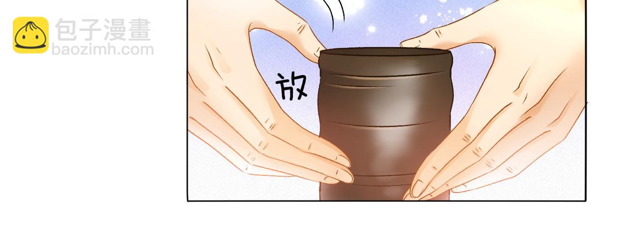 第36话  中医大师争当兔兔师父！(1/3)-第73话