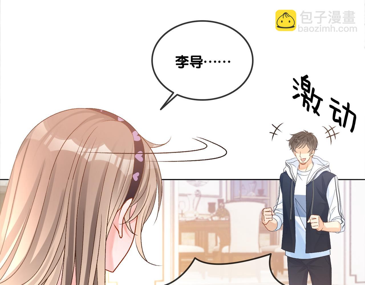 第36话  中医大师争当兔兔师父！(1/3)-第73话