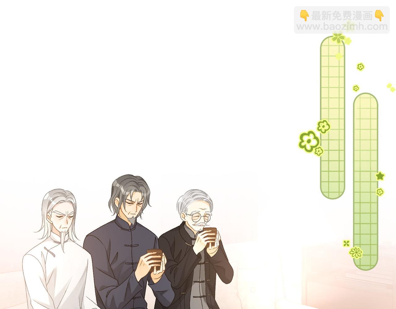 第36话  中医大师争当兔兔师父！(1/3)-第73话