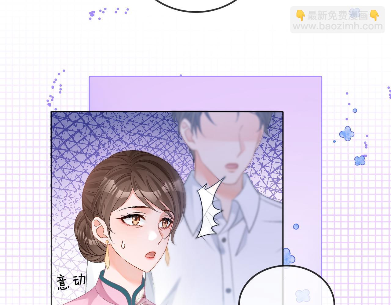 第36话  中医大师争当兔兔师父！(1/3)-第73话