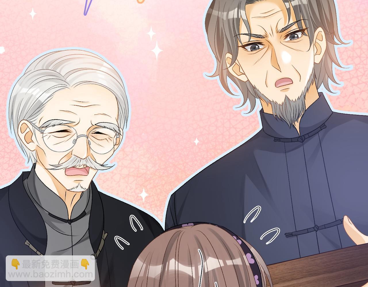 第38话 师父也争宠？(1/2)-第75话