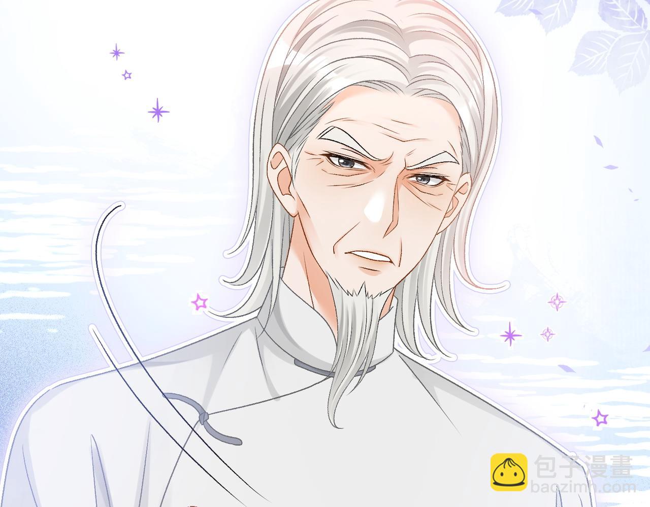 第38话 师父也争宠？(1/2)-第75话