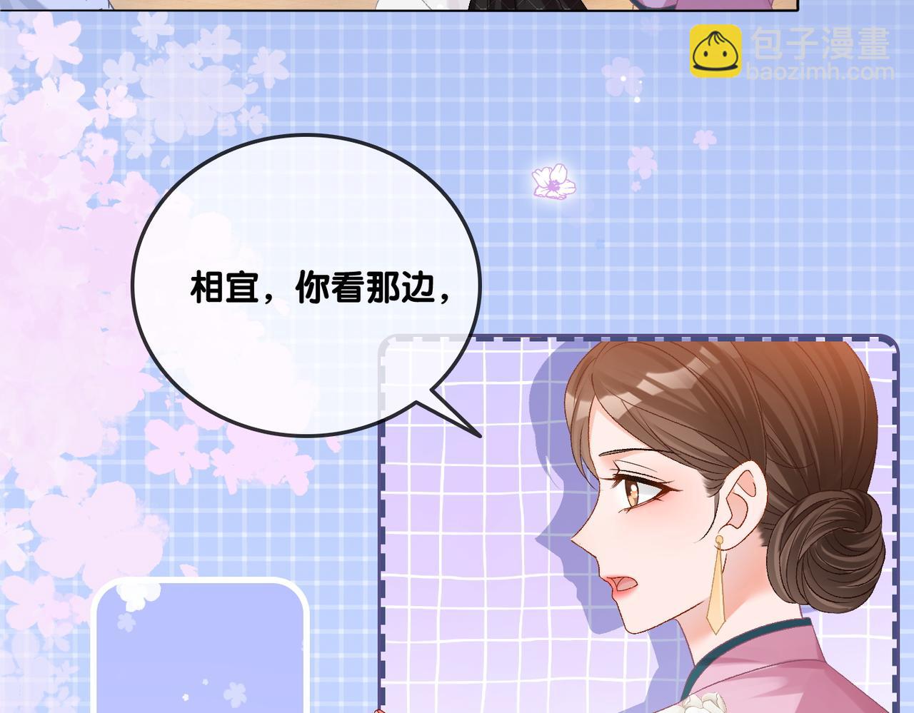 第38话 师父也争宠？(1/2)-第75话