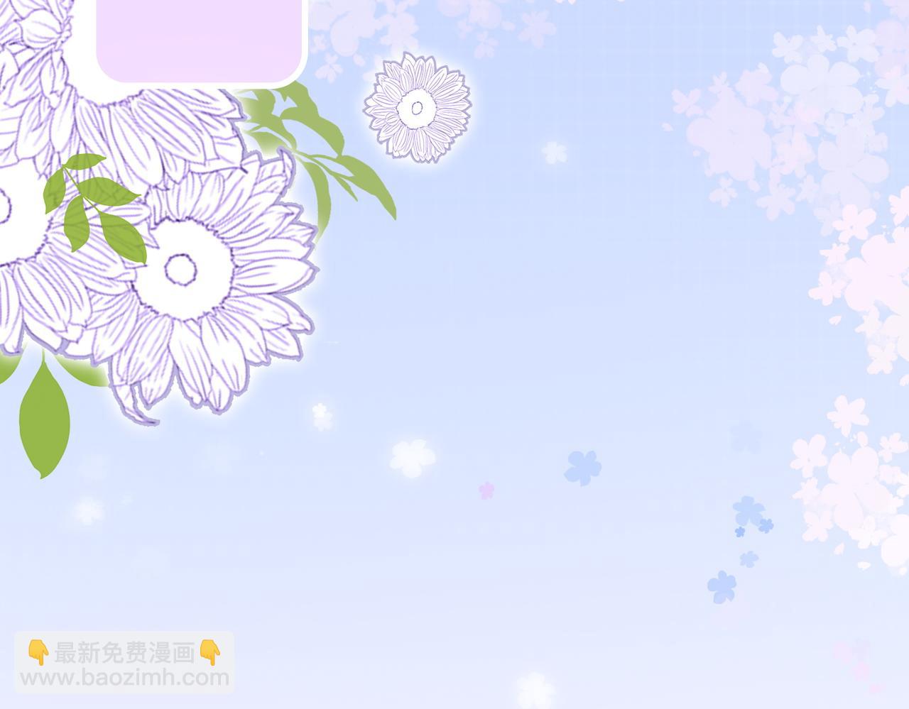 第38话 师父也争宠？(1/2)-第75话