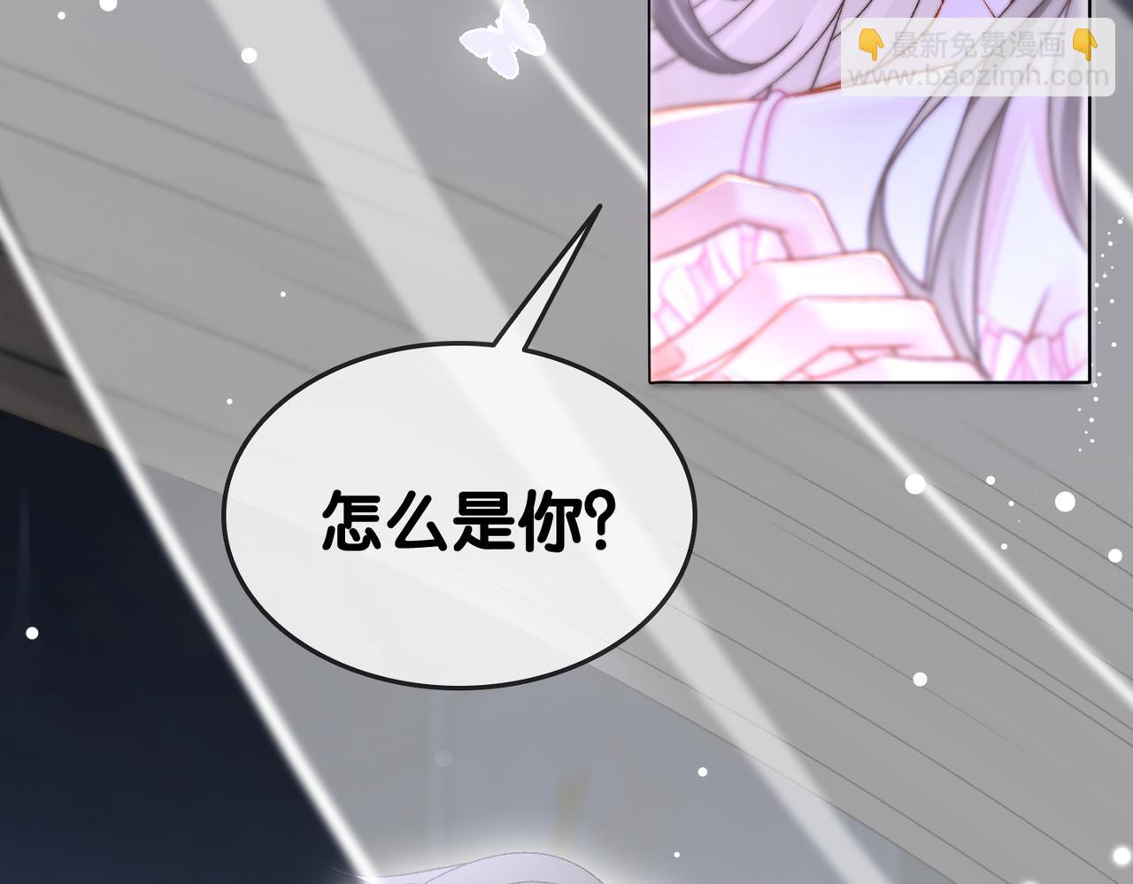 第40话 我会对你负责的！(1/3)-第77话