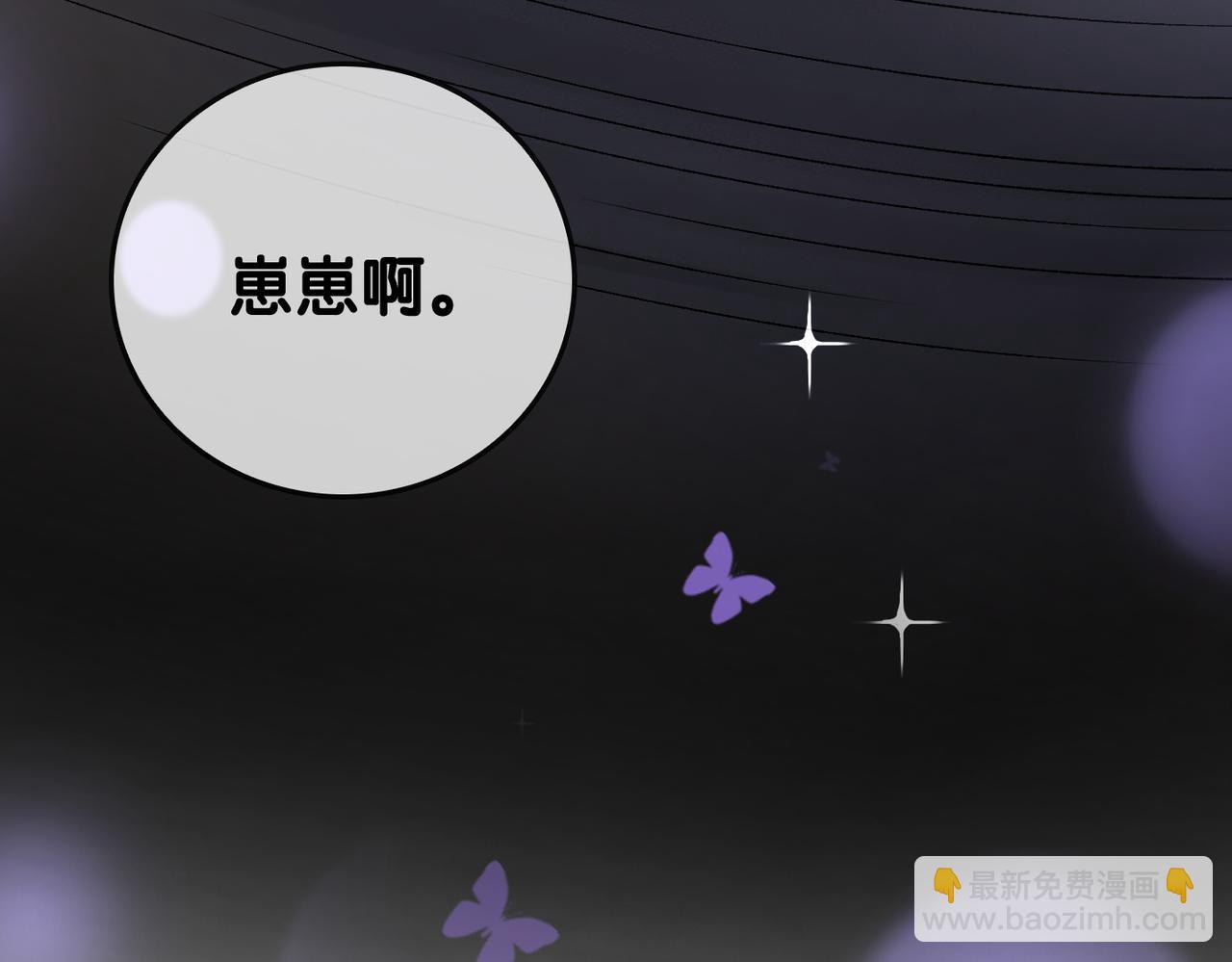 第40话 我会对你负责的！(1/3)-第77话