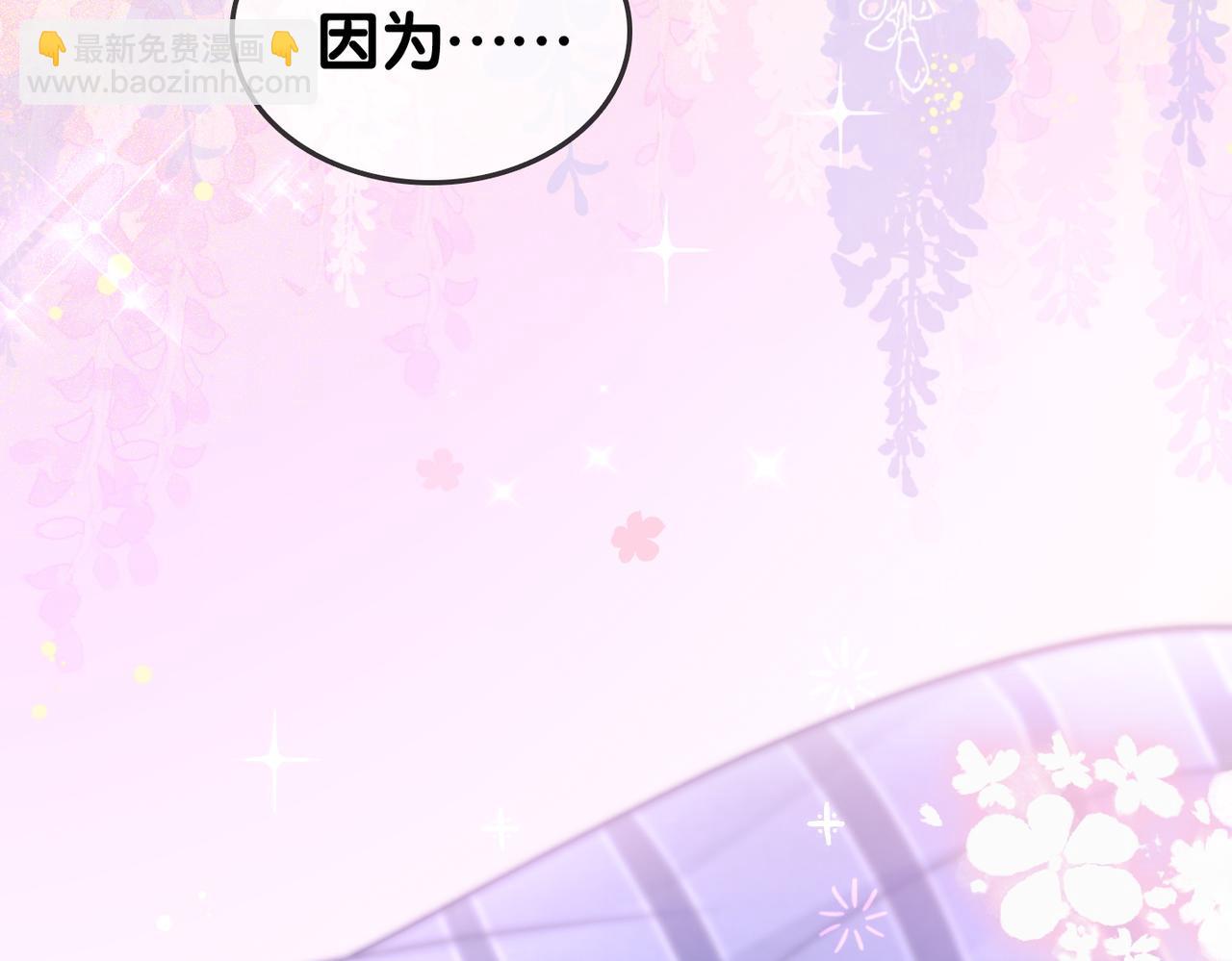 第40话 我会对你负责的！(1/3)-第77话