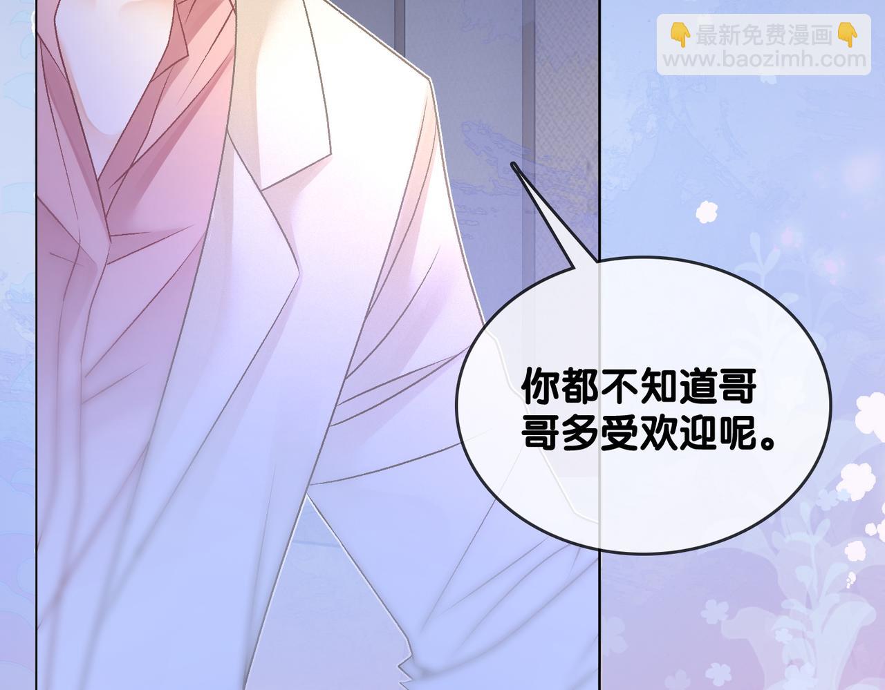 第40话 我会对你负责的！(1/3)-第77话