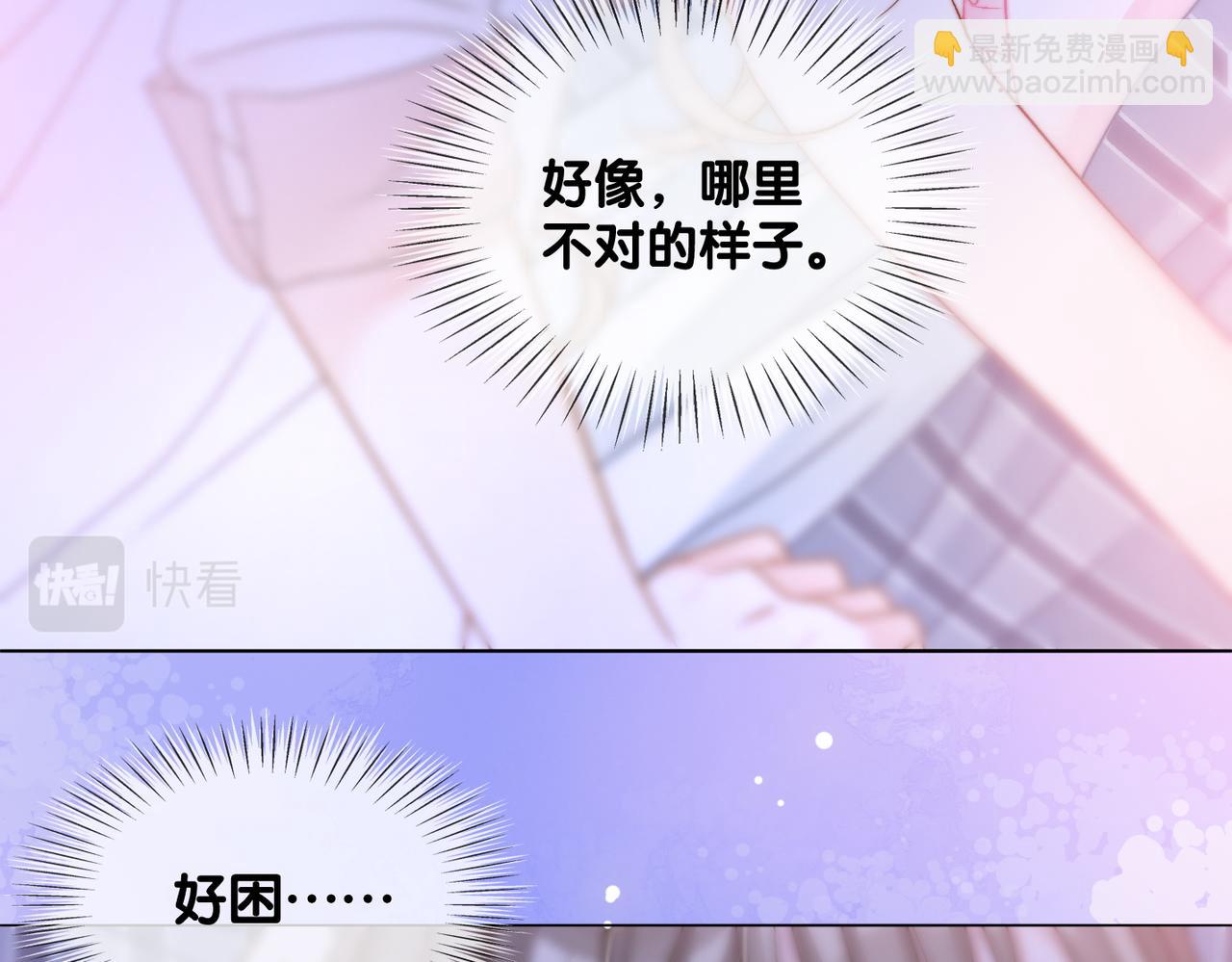 第40话 我会对你负责的！(1/3)-第77话