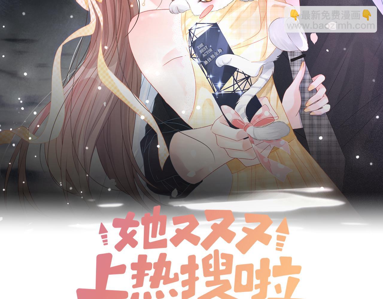 第44话 新cp出现了？(1/3)-第81话