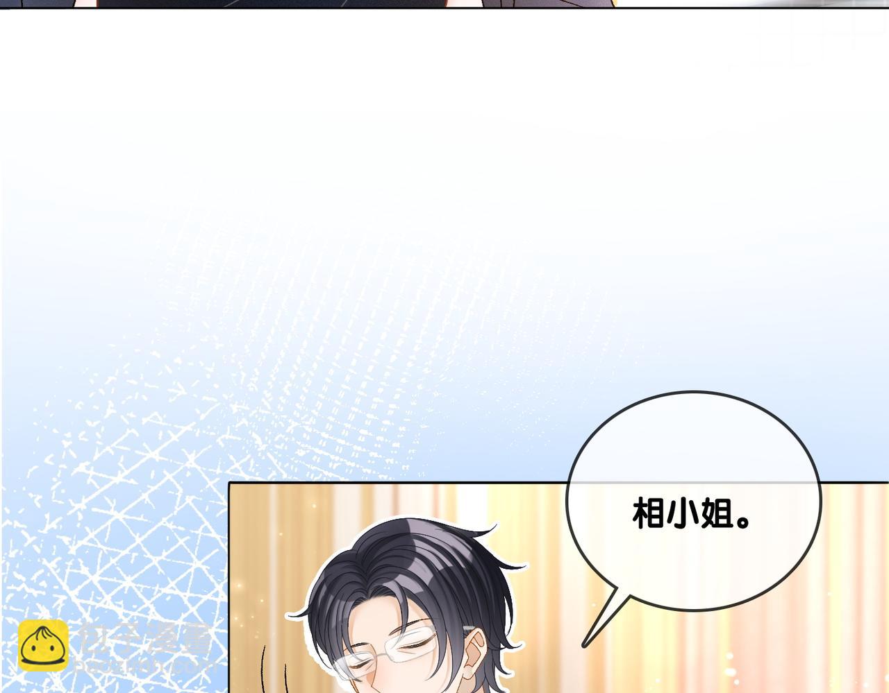第44话 新cp出现了？(1/3)-第81话