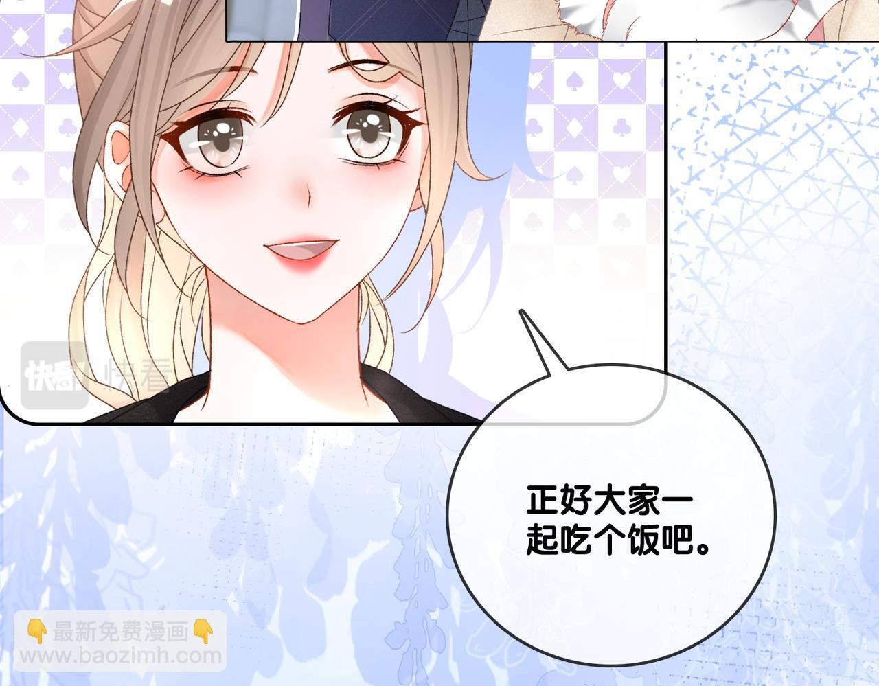 第44话 新cp出现了？(1/3)-第81话