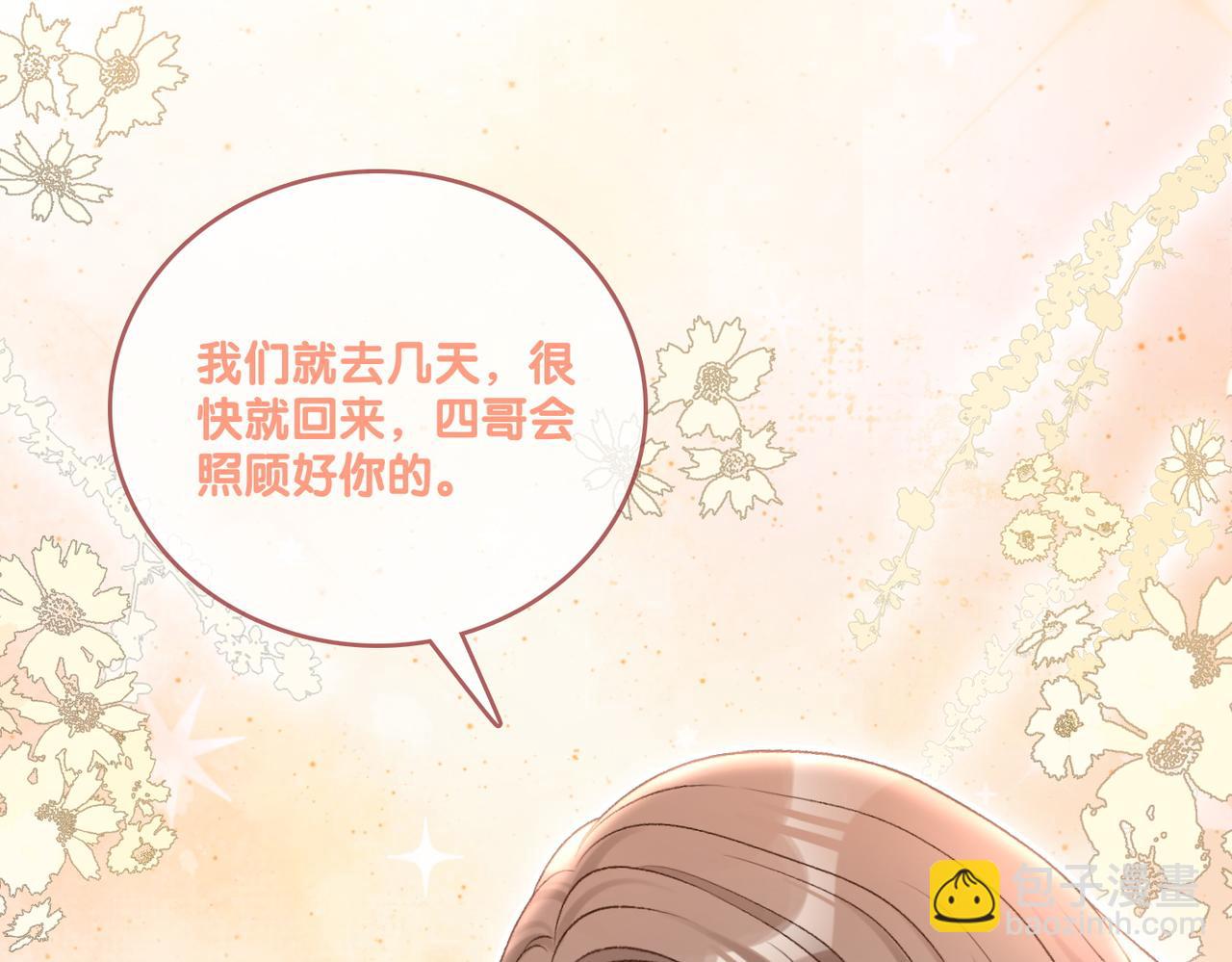 第46话 海底约会(1/3)-第83话