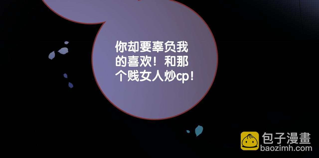第46话 海底约会(1/3)-第83话