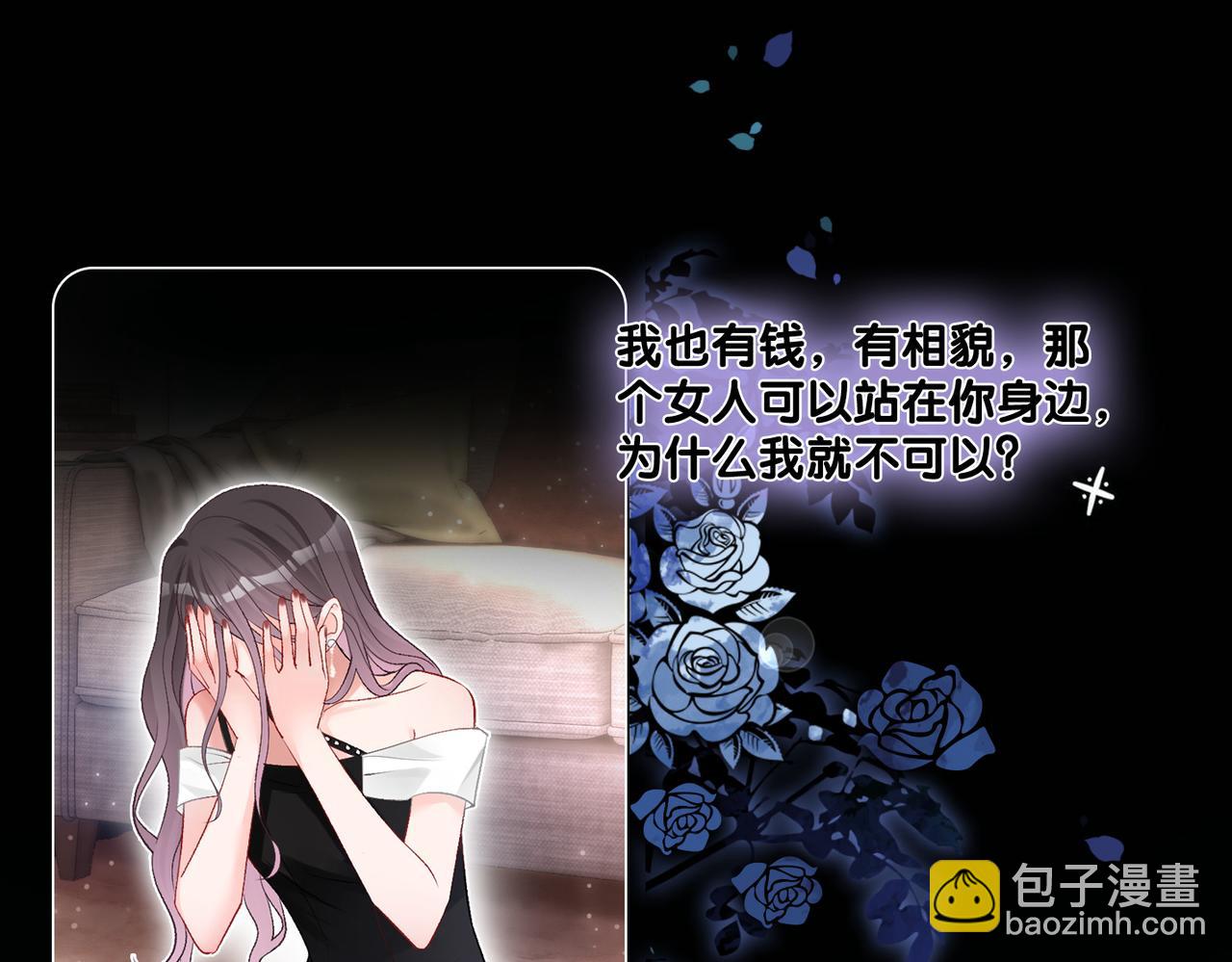 第46话 海底约会(1/3)-第83话