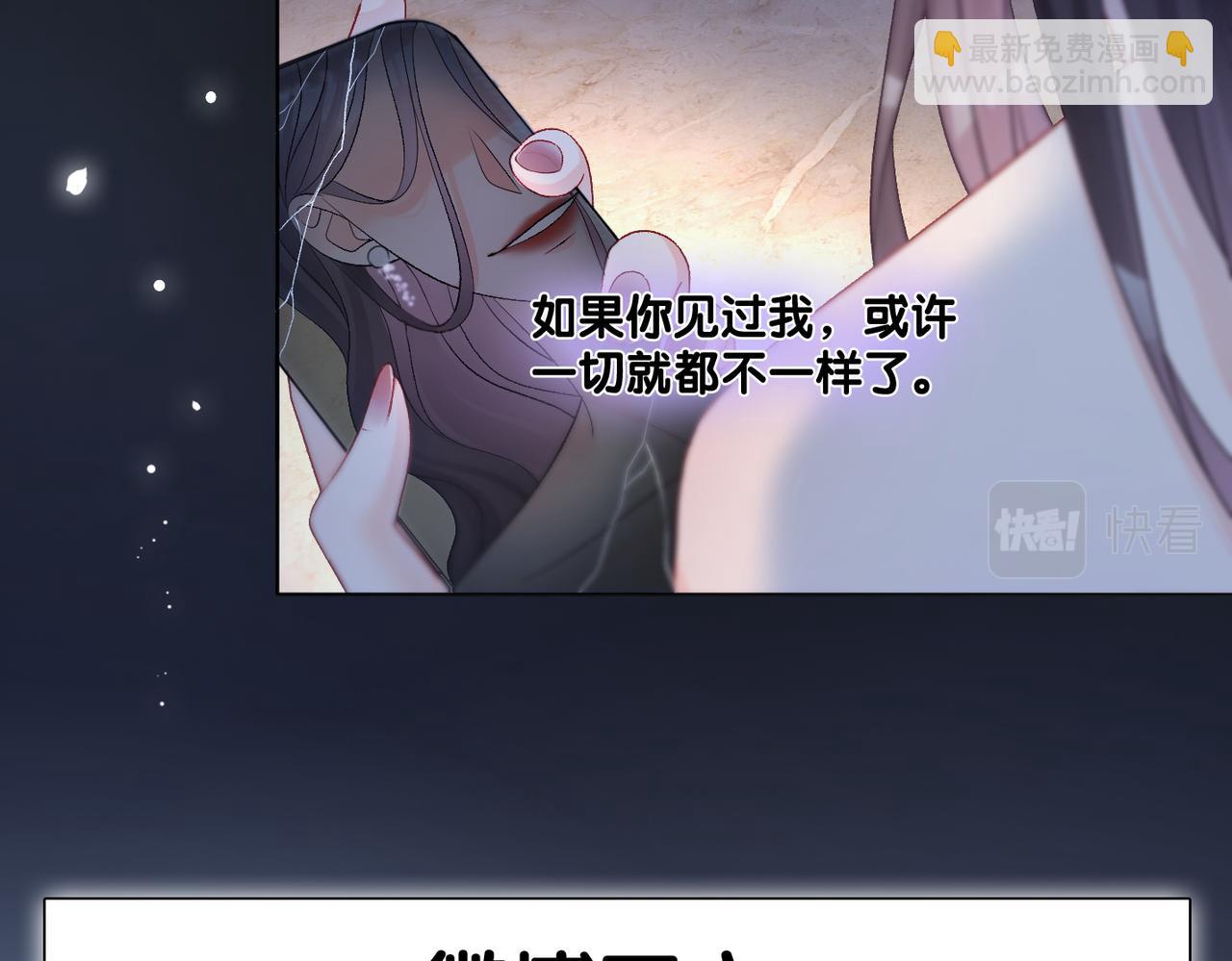 第46话 海底约会(1/3)-第83话