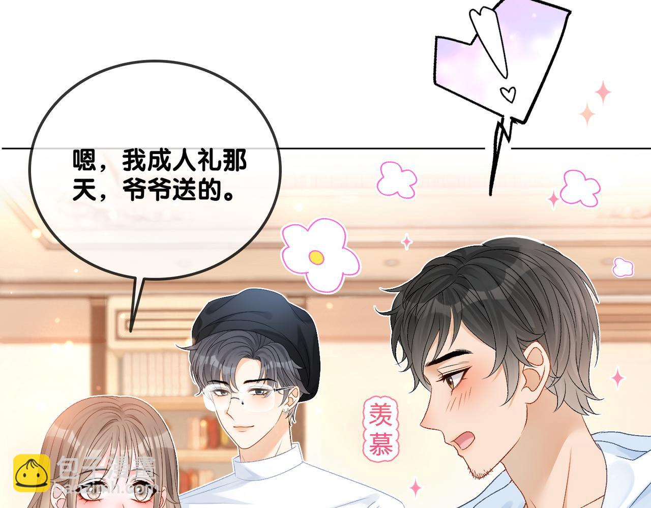第46话 海底约会(1/3)-第83话