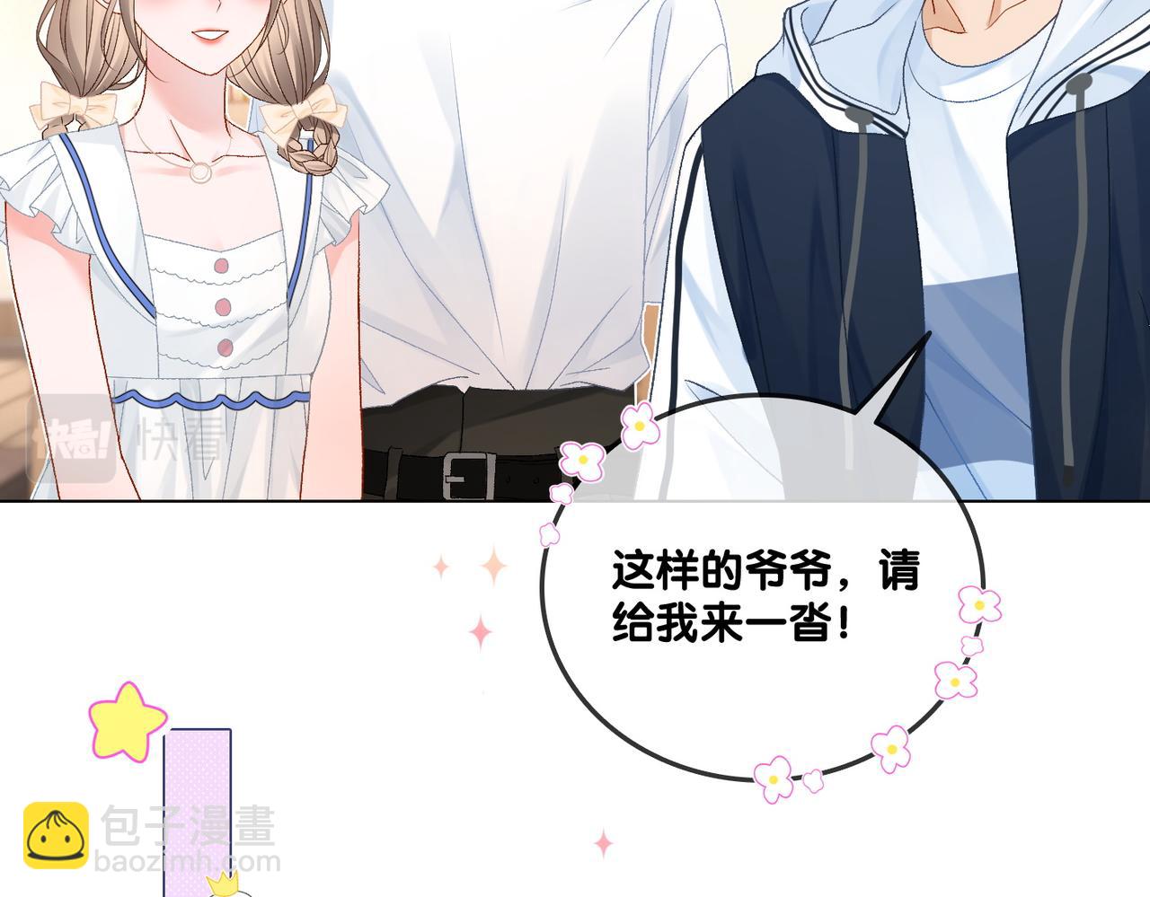 第46话 海底约会(1/3)-第83话