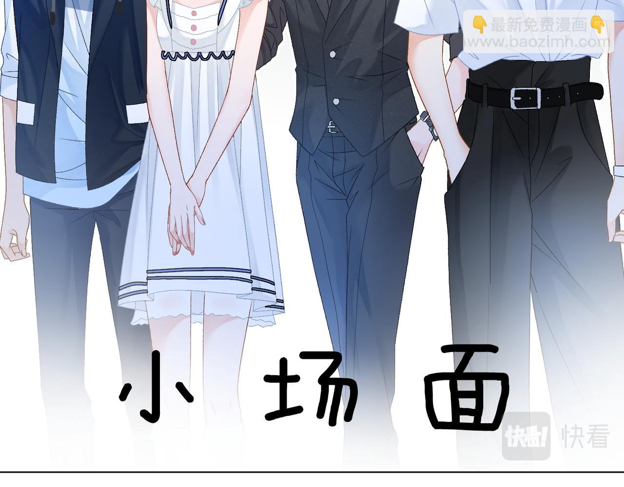 第48话 大哥上线~(1/3)-第85话