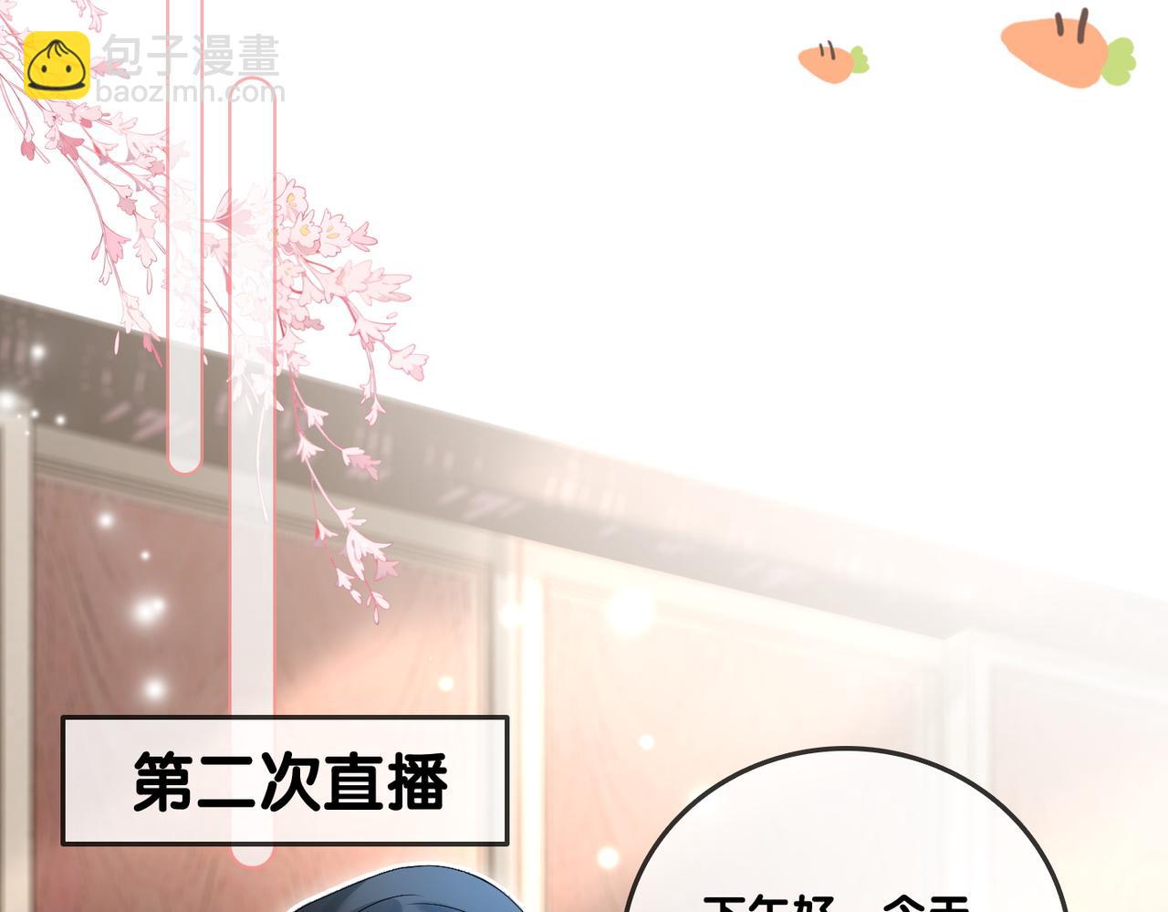 第48话 大哥上线~(1/3)-第85话