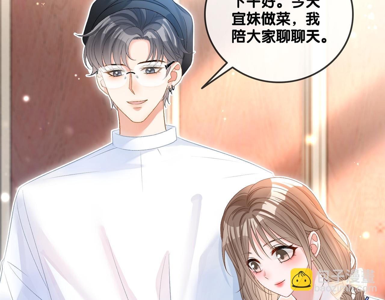 第48话 大哥上线~(1/3)-第85话