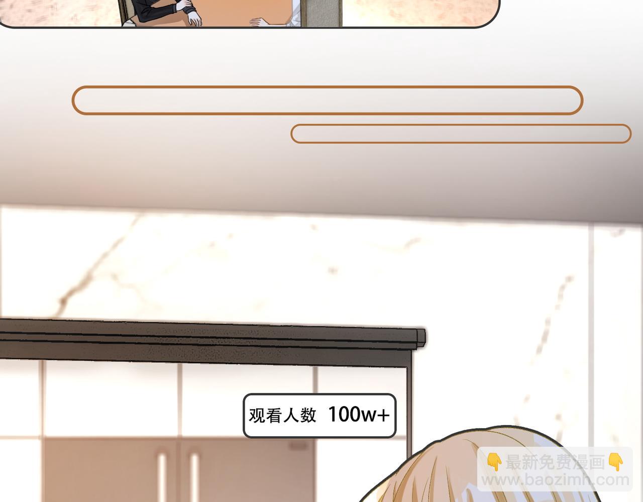 第48话 大哥上线~(1/3)-第85话