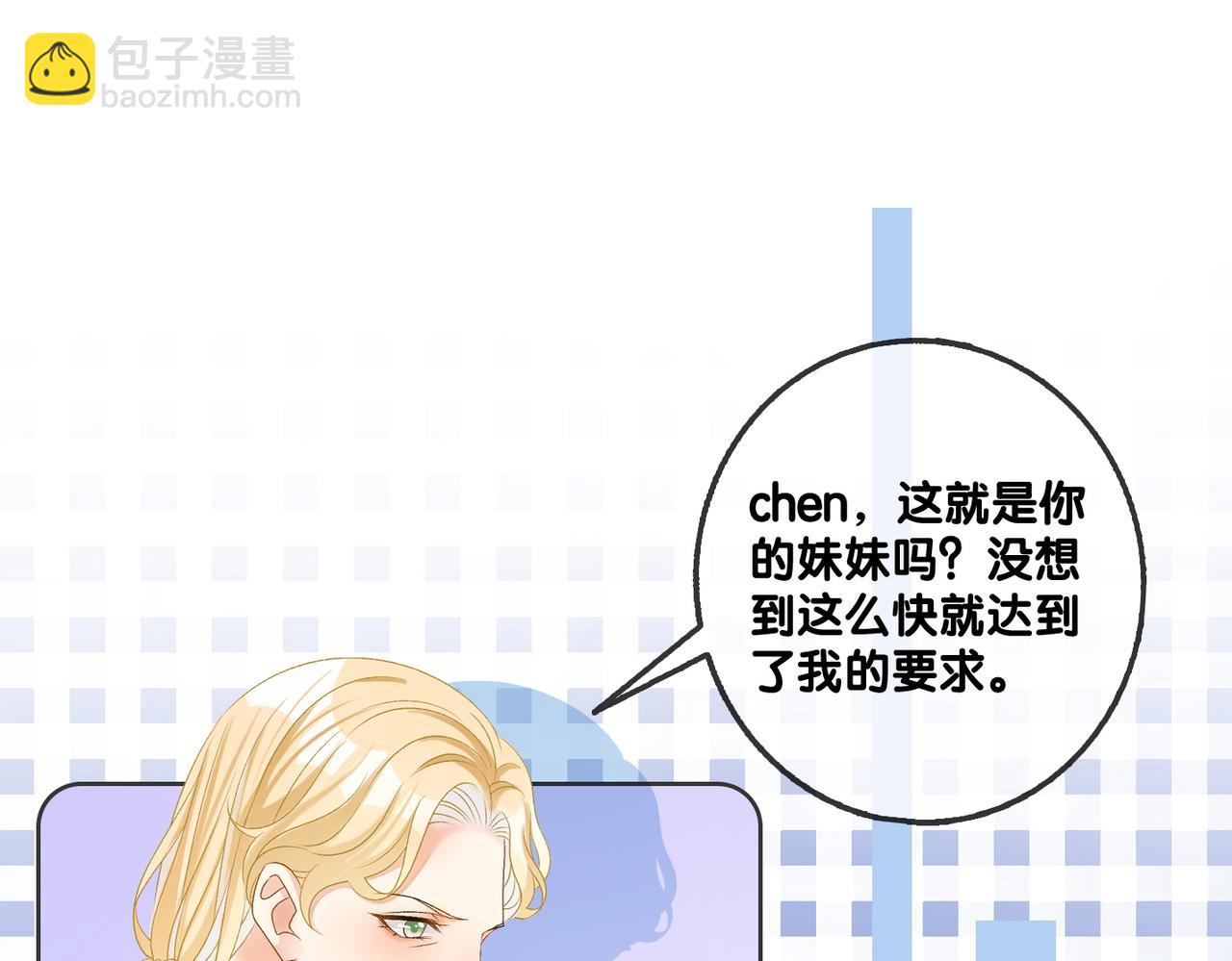 第48话 大哥上线~(1/3)-第85话