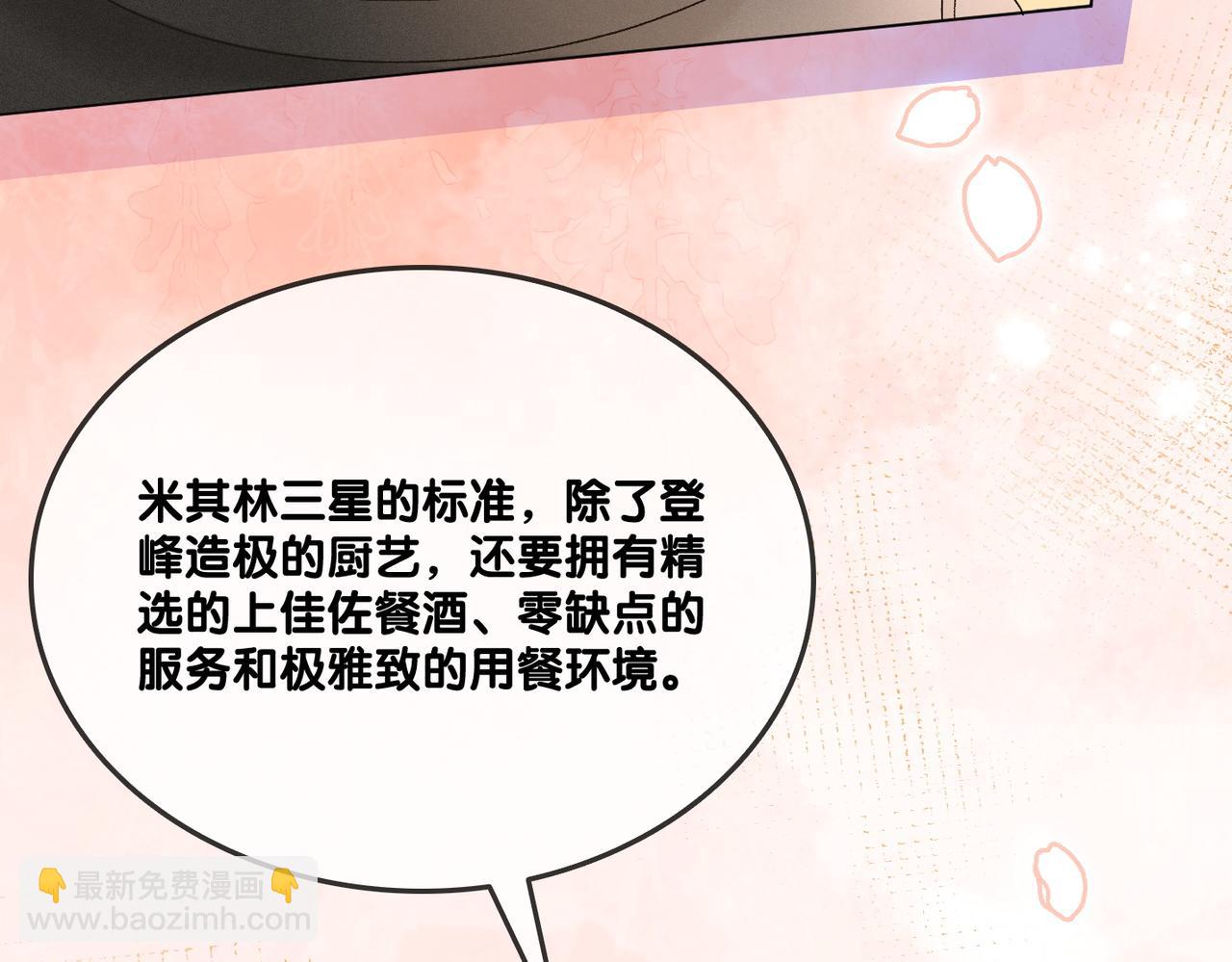 第48话 大哥上线~(1/3)-第85话