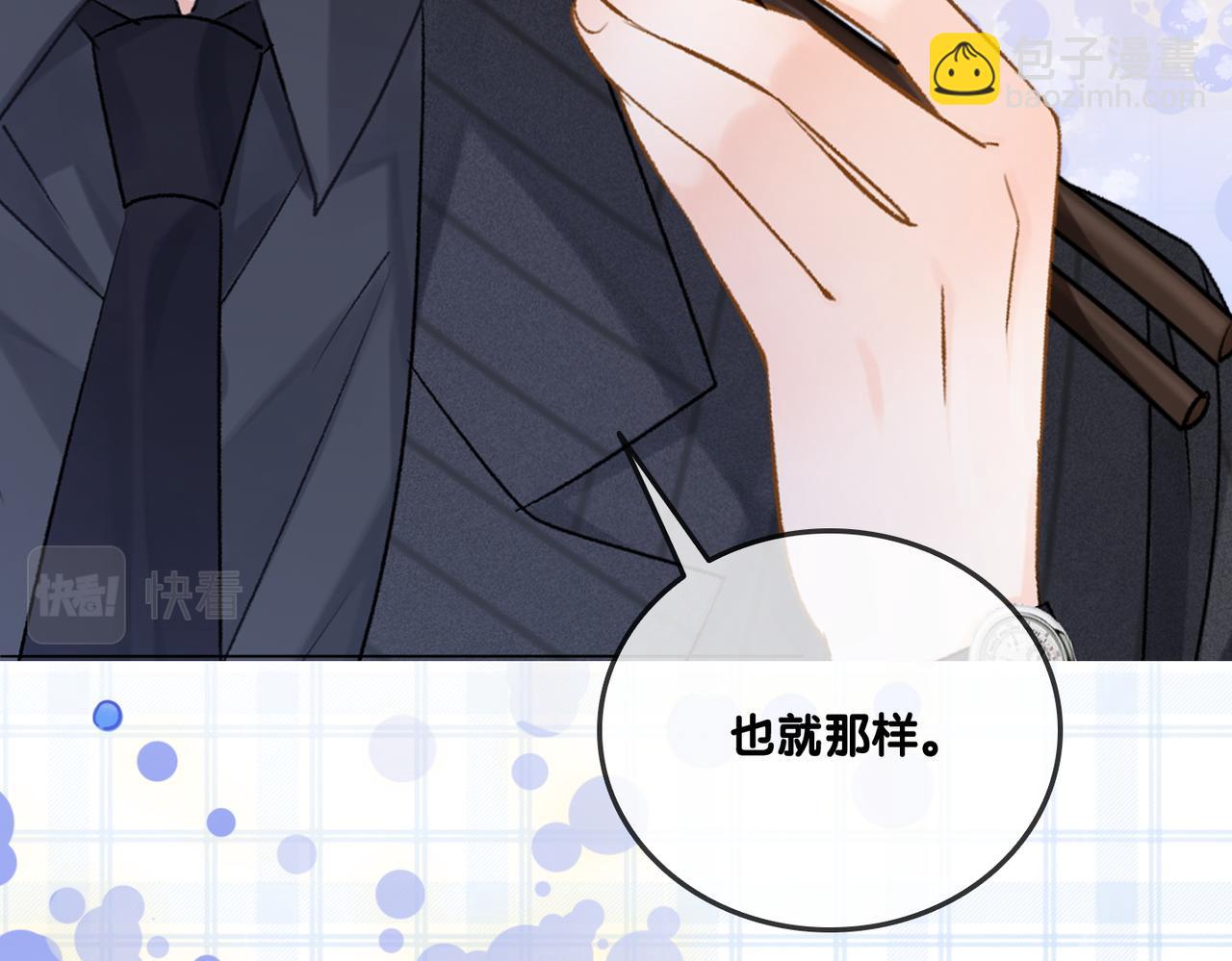第48话 大哥上线~(1/3)-第85话