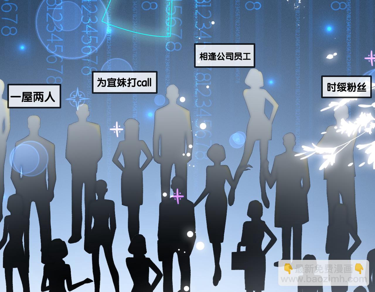 第48话 大哥上线~(1/3)-第85话