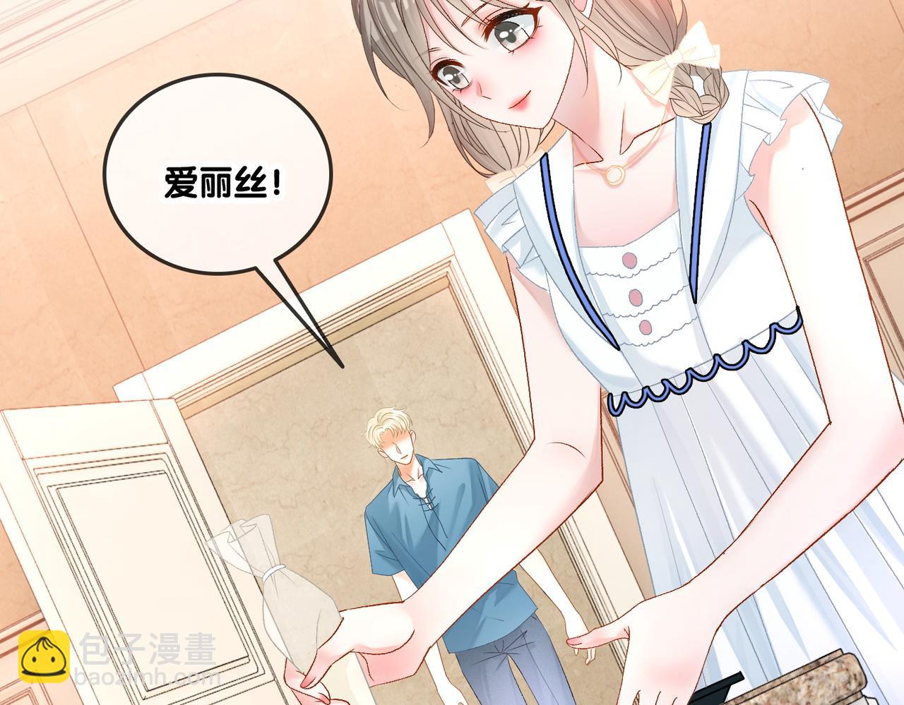 第50话 绝美森林拍摄(1/3)-第87话