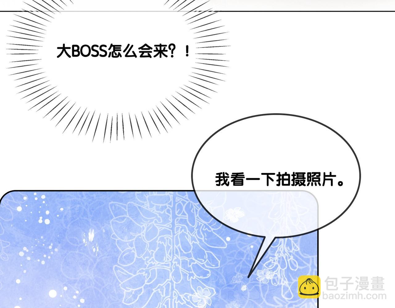 第50话 绝美森林拍摄(1/3)-第87话