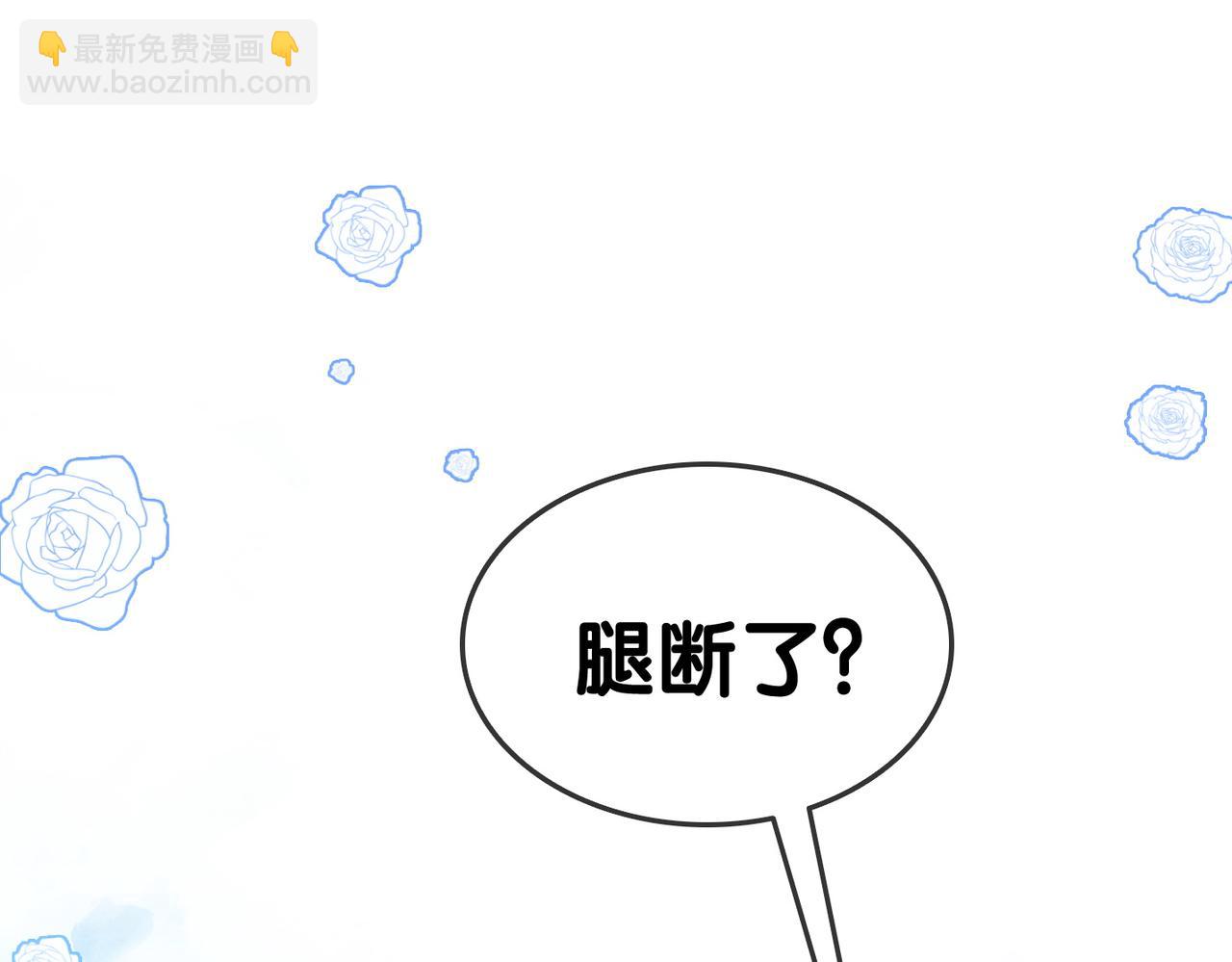 第52话 大哥他口是心非(1/3)-第89话